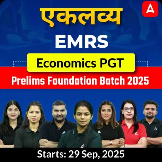 EMRS Economics PGT Prelims Foundation Batch 2025 | Online Live Classes by Adda247