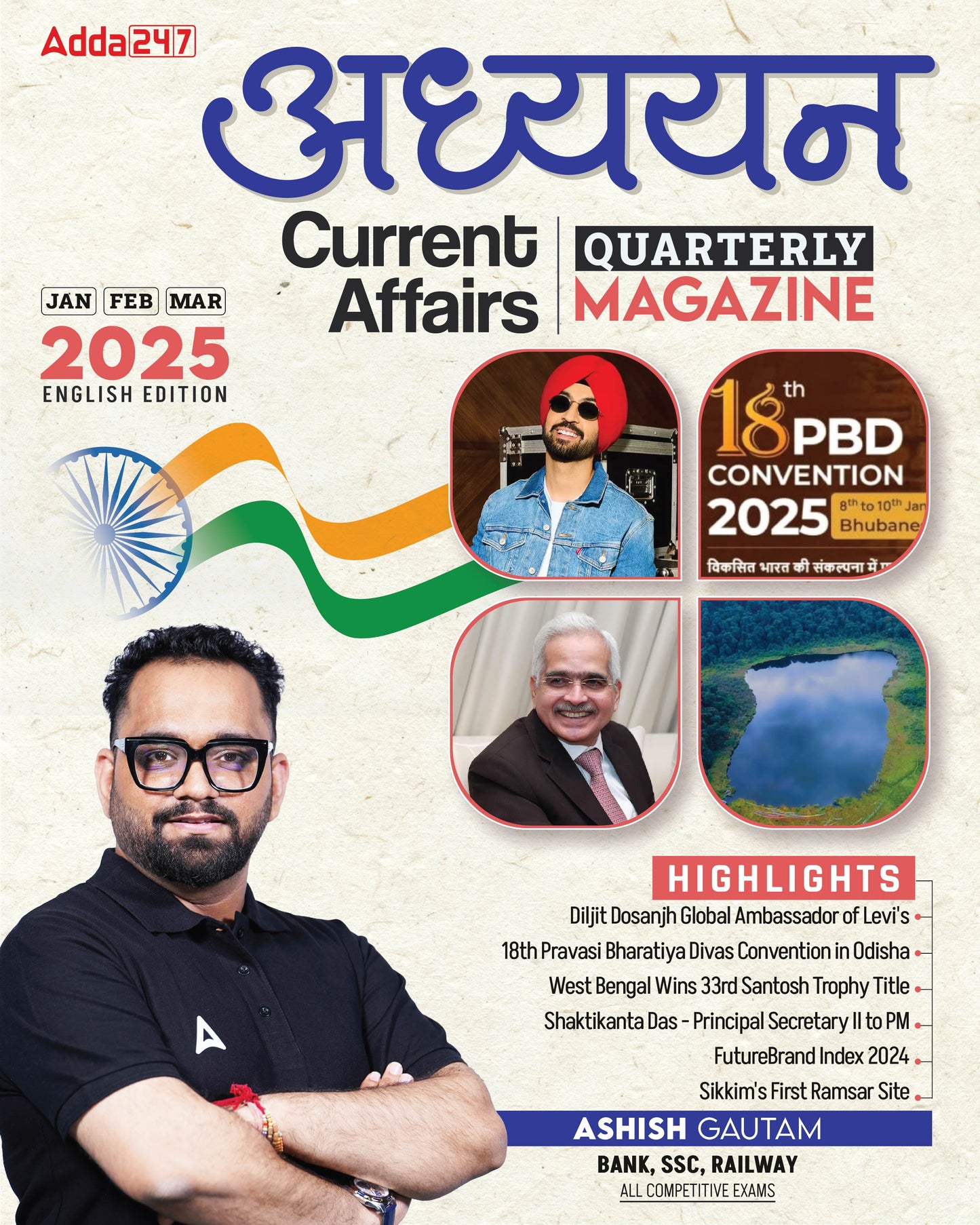 Current Affairs Quarterly (January |February | March) 2025 with Latest Updates | General Knowledge / Awareness For All Bank |SSC|Railway Competitive Exams (English Printed Edition) By Adda247