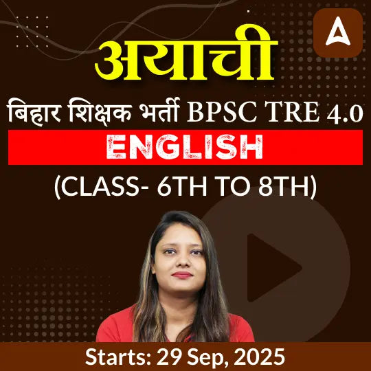 BPSC TRE 4.0 English (Class- 6th to 8th) Batch Live Classes by Adda247