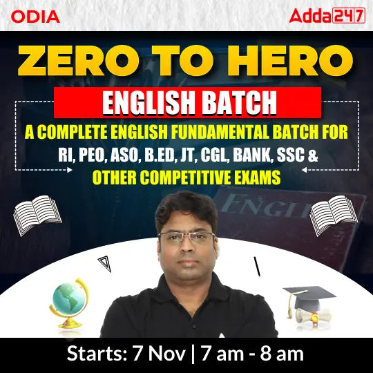 ZERO TO HERO English | Special Batch | For OSSSC, OSSC, PEO, ASO, TEACHING, BANK, SSC & Other Competitive Exams