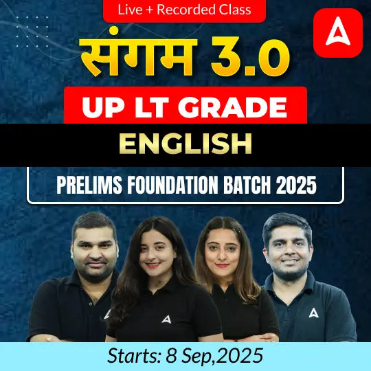UP LT Grade English Prelims Foundation Batch 2025 | Online Live + Recorded Classes by Adda247