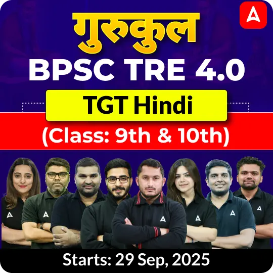 BPSC TRE 4.0 Hindi TGT (Class: 9th & 10th) Complete Batch 2025 | Online Live Classes by Adda 247