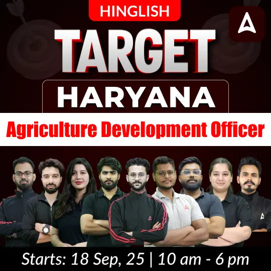Target Haryana ADO (Agriculture Development Officer) 2025 Target Batch | Online Live + Recorded Classes by Adda 247