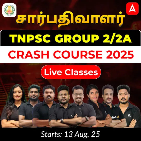 TNPSC Group 2/2A Prelims Crash Course 2025 | Online Live Classes by Adda 247