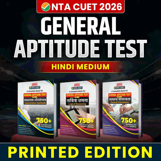 CUET 2026 General Aptitude Test (GAT) (Hindi Medium), Printed Books by Adda247