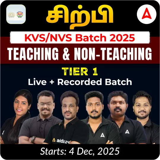 KVS/NVS Teaching & Non - Teaching (Tier 1) Batch 2025 | Online Live Classes by Adda 247