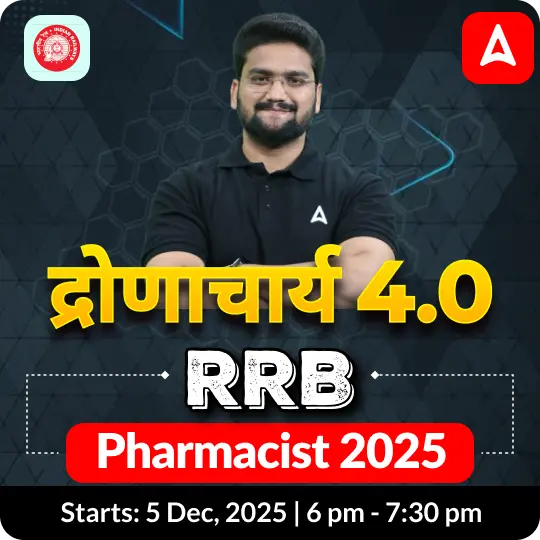 RRB Pharmacist 2025 | Complete Live + Recorded Batch by Adda247
