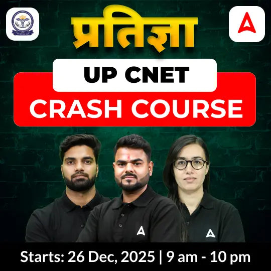 UP CNET Crash Course BATCH | Live + Recorded batch by Adda247