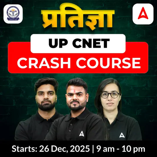 UP CNET Crash Course BATCH | Live + Recorded batch by Adda247