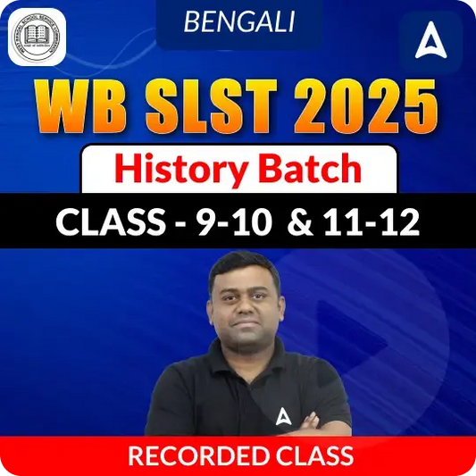 WB SLST 2025 HISTORY (Class IX - X & XI-XII) | Complete Recorded Classes Bengali Medium Batch By Adda247