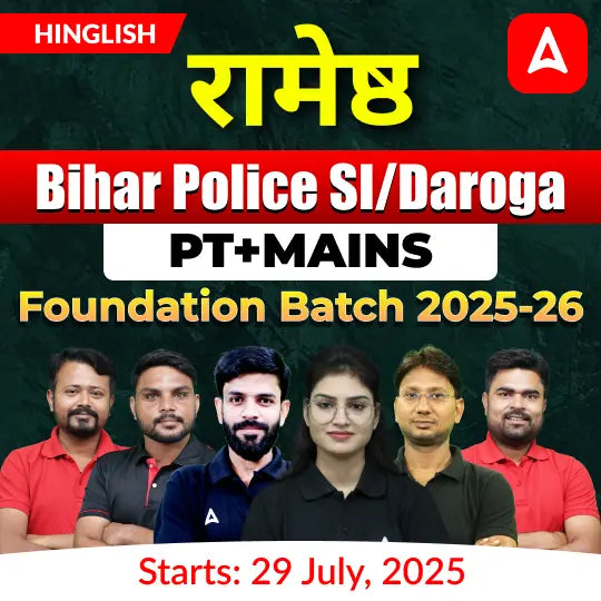 Ramestha Bihar Police SI/Daroga PT+Mains Foundation Batch 2025-26 | Hinglish | Online Live Class By Adda247