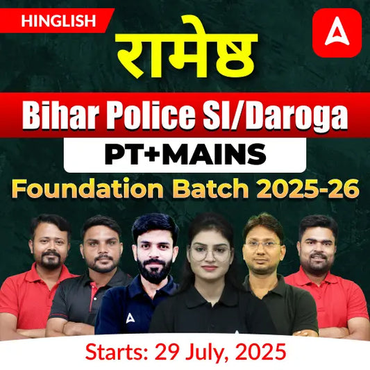 Ramestha Bihar Police SI/Daroga PT+Mains Foundation Batch 2025-26 | Hinglish | Online Live Class By Adda247