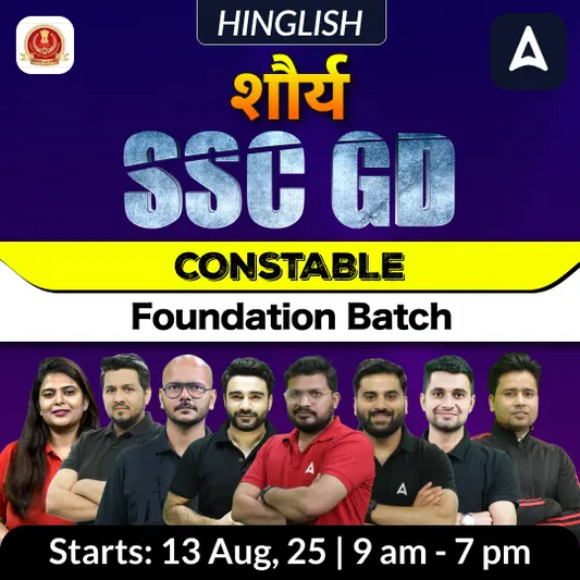 SSC GD Constable Foundation Batch with Test Series and Ebook for 2025-26 Exams | Hinglish | Online Live Classes By Adda247