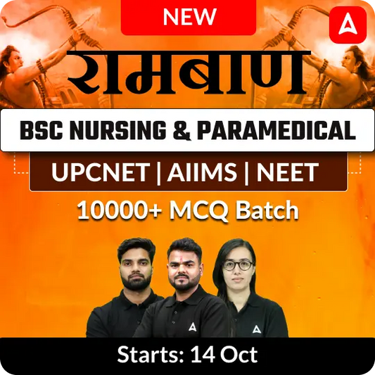 BSc Nursing & Paramedical 10000+ MCQ Batch | Online Live Classes by Adda 247