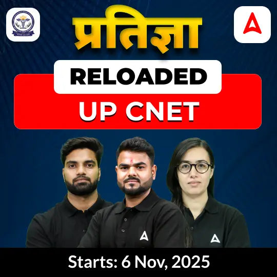 RELOADED UP CNET foundation Batch | Online live classes by adda247