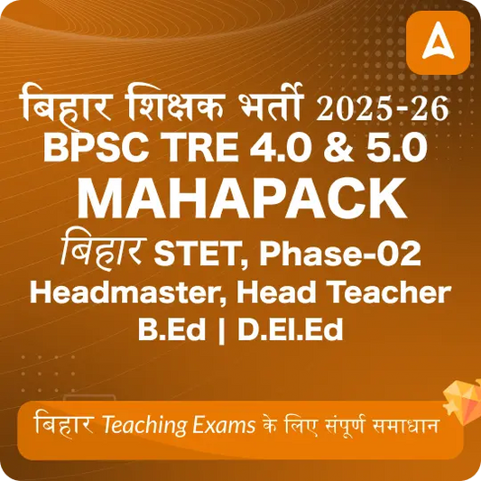 Bihar Shikshak Bharti 2024-25 Maha Pack | BPSC TRE 4.0 | Bihar STET | Head-Master | B.Ed | D.El.Ed