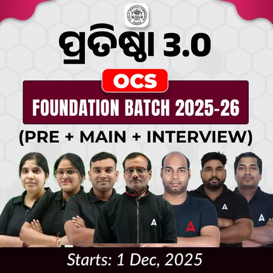 OPSC OCS (PRE + MAINS + Interview) Foundation 2025-26 Batch By Adda247 | Online Live Classes by Adda 247