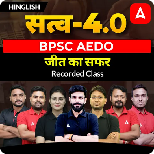 Satva 4.0 BPSC AEDO  | Complete Video Course by Adda247