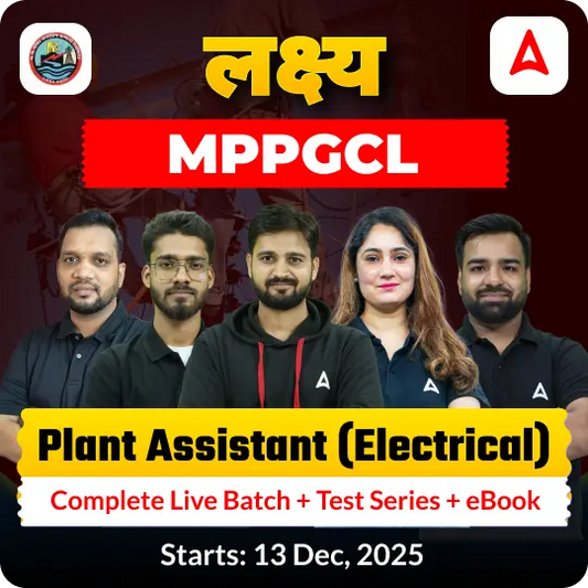 MPPGCL Plant Assistant (Electrical) 2025 Complete Live Batch | Test Series + eBook | Online Live Classes by Adda 247