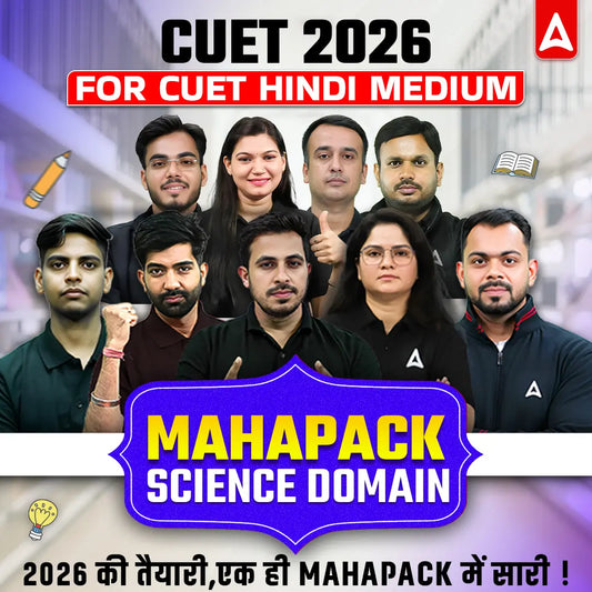 CUET HINDI SCIENCE MAHA PACK BY ADDA247