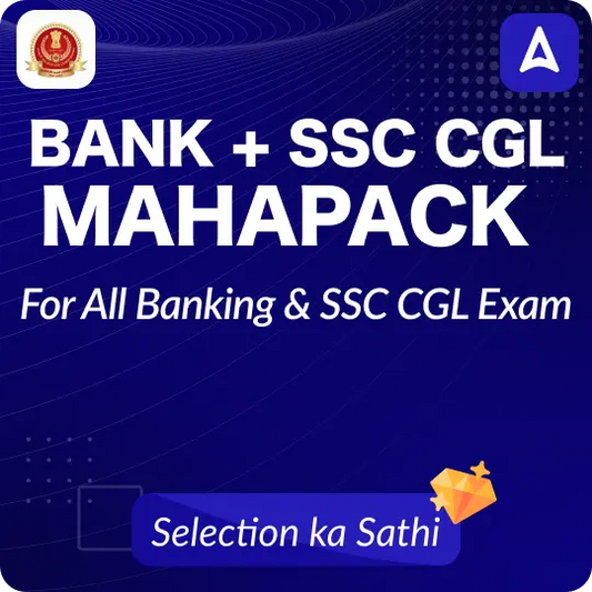 Bank + SSC CGL Mahapack | All Banking and SSC CGL Exam