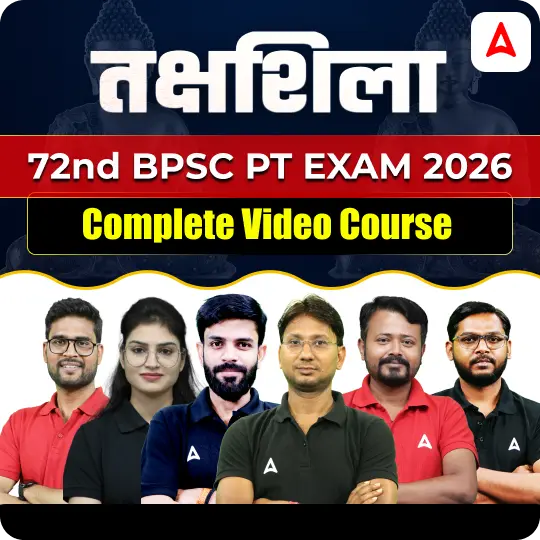 Takshashila 72nd BPSC PT EXAM 2026 | Complete Video Course by Adda247