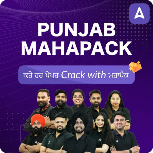 Punjab Mahapack