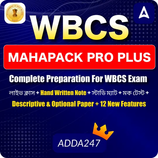 WBCS Mahapack Pro Plus