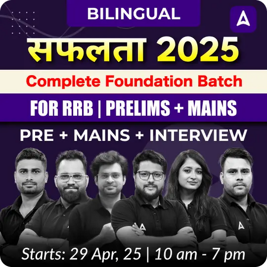 सफलता 2025 Complete Foundation Batch for RRB | Prelims + Mains + Interview | Bilingual