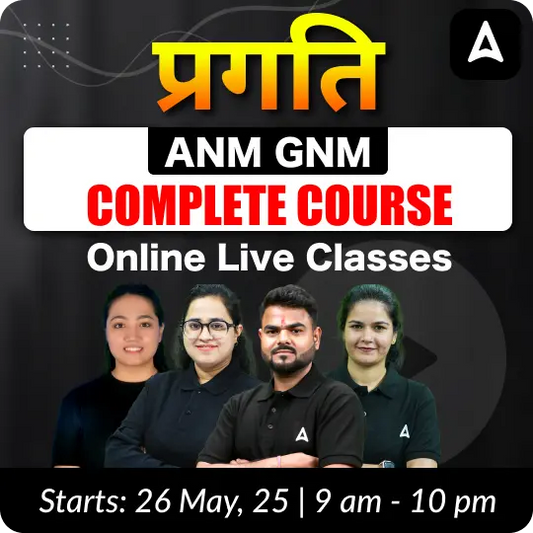 प्रगति ANM GNM Complete Course | Online live classes by adda247