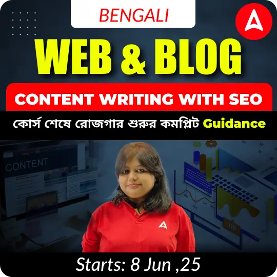Web Content Writing powered by SEO | Skill Course for 12+ and Graduate | Online Live Classes by Adda 247