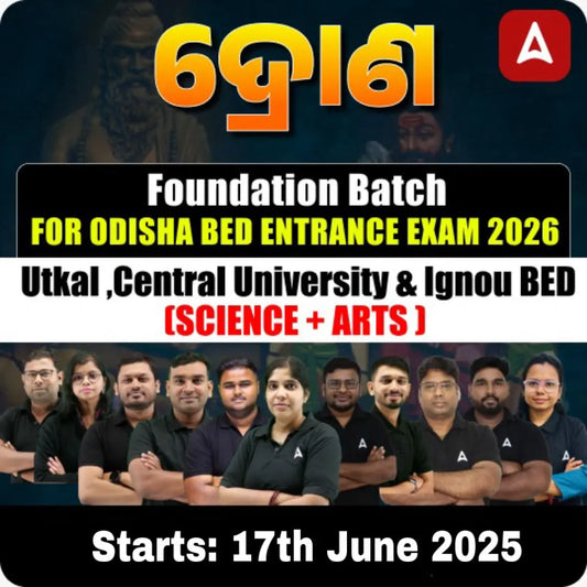 Odisha B.ed Entrance (Science, Arts) Entrance Exam 2026 Foundation Batch