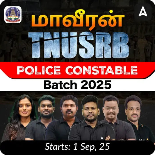 TNUSRB Police Constable Batch | Online Live Classes by Adda 247