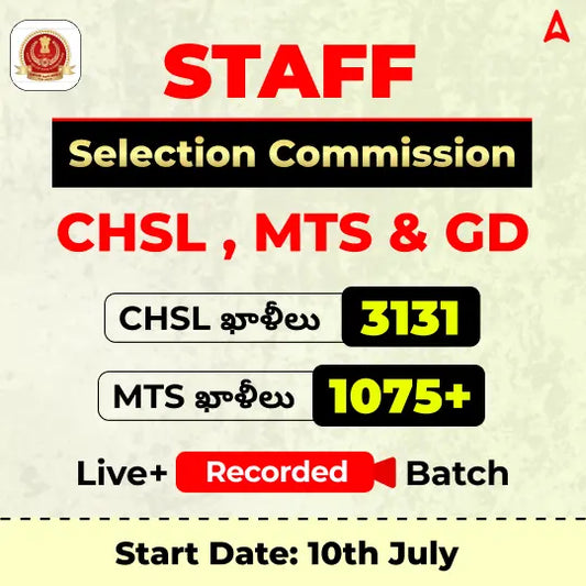 SSC CHSL, MTS & GD 2025 | Complete Live + Recorded Classes By Adda247