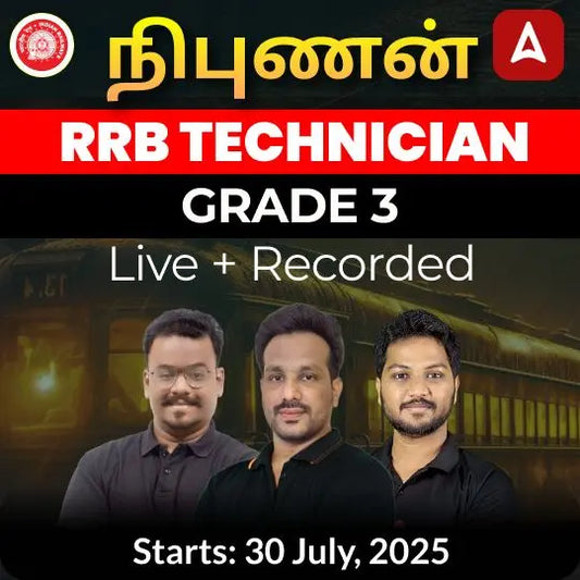 RRB TECHNICIAN GRADE 3 | Online Live + Recorded Classes Adda 247