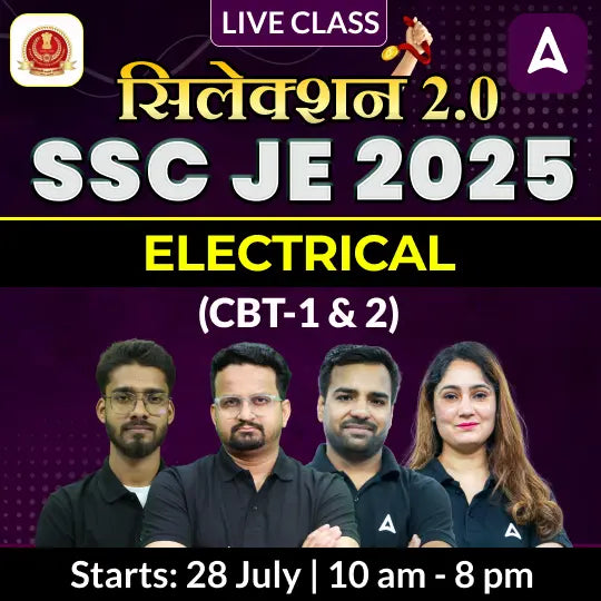 Selection 2.0 - SSC JE 2025 (Electrical Engineering) Super 50 Batch | Bilingual | Online Live Classes by Adda 247