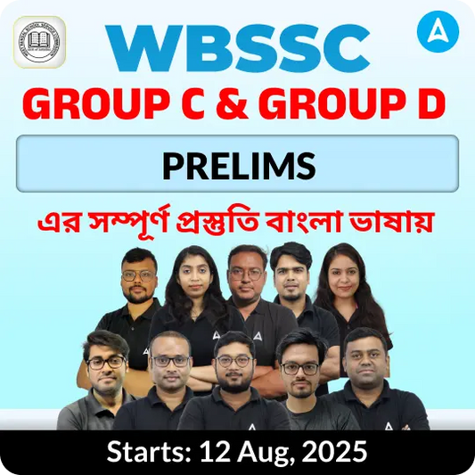 WBSSC Group C & Group D Batch | Complete Preparation Of Group C & D Preliminary Exam | Online Live Class By Adda247