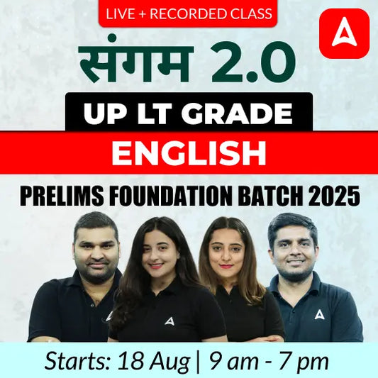 UP LT Grade English Prelims Foundation Batch 2025 | Online Live + Recorded Classes by Adda247