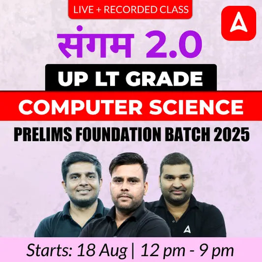 UP LT Grade Computer Science Prelims Foundation Batch 2025 | Online Live + Recorded Classes by Adda247