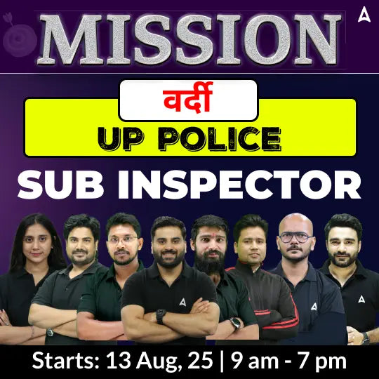 Mission Vardi - UP Police Sub Inspector Complete Batch | Hinglish | Online Live Classes by Adda 247