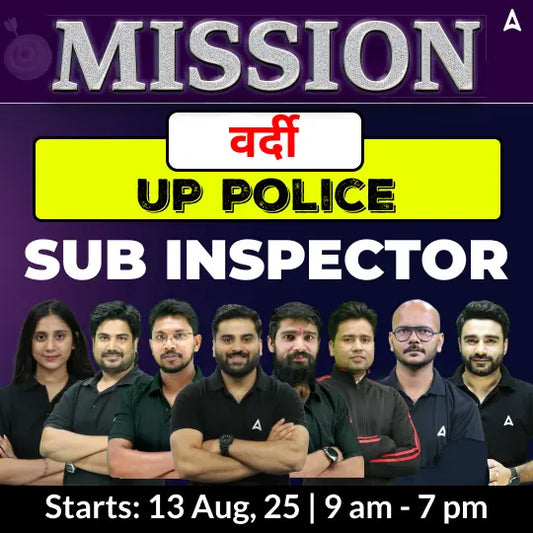 Mission Vardi - UP Police Sub Inspector Complete Batch | Hinglish | Online Live Classes by Adda 247