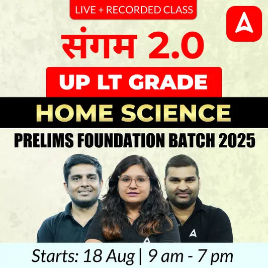 UP LT Grade Home Science Prelims Foundation Batch 2025 | Online Live + Recorded Classes by Adda247