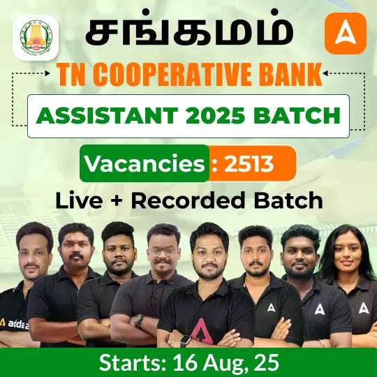 Tamil Nadu Cooperative Bank Assistant 2025 Batch | Online Live Classes by Adda 247