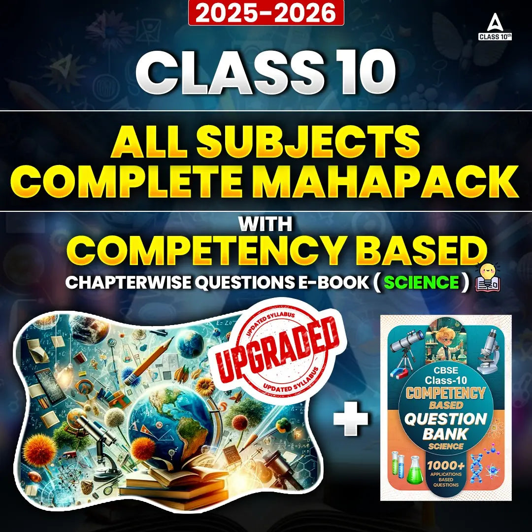 COMPLETE MAHAPACK (ALL SUBJECTS) WITH COMPETENCY BASED QUESTION BANK(SCIENCE) By Adda 247