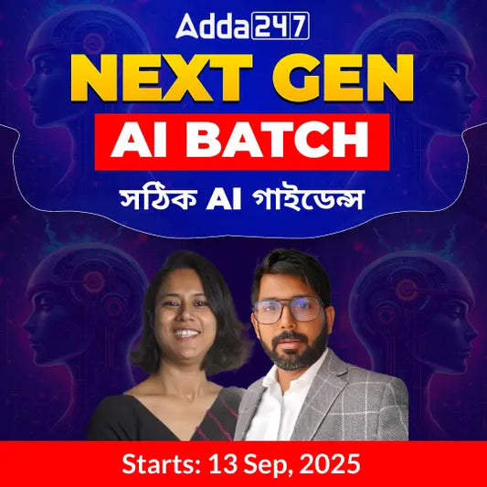 NextGen AI Batch | AI Master Classes by Adda247