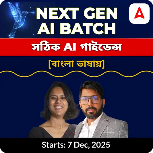 NextGen AI Batch Live Class | AI Master Classes by Adda247