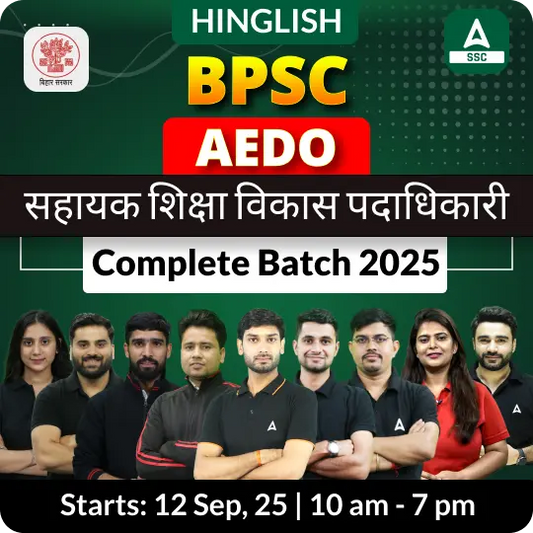 BPSC - Assistant Education Development Officer- AEDO 2025 Complete Batch | Hinglish | Online Live Classes by Adda 247