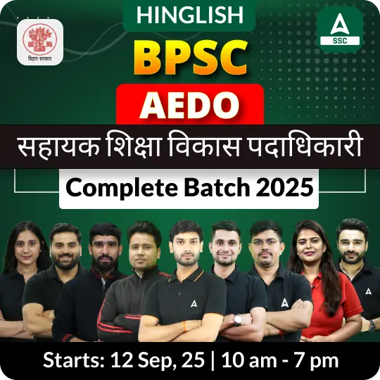 BPSC - Assistant Education Development Officer- AEDO 2025 Complete Batch | Hinglish | Online Live Classes by Adda 247