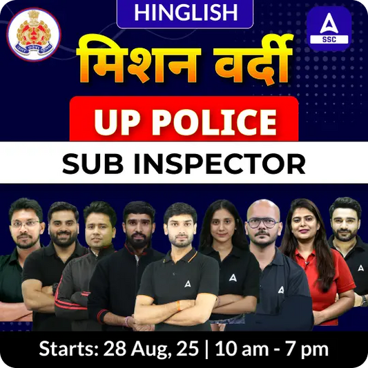 Mission Vardi - UP Police Sub Inspector Complete Batch (#2) | Hinglish | Online Live Classes by Adda 247