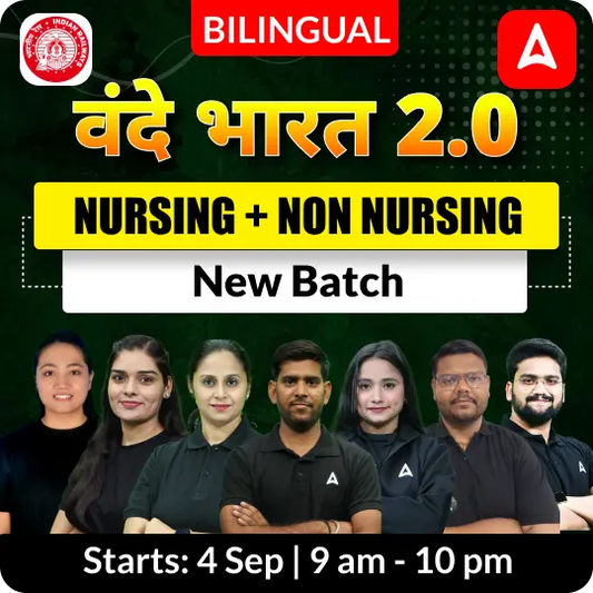 RRB Nursing Superintendent 2025 | Live + Recorded | Online Live Classes By Adda247